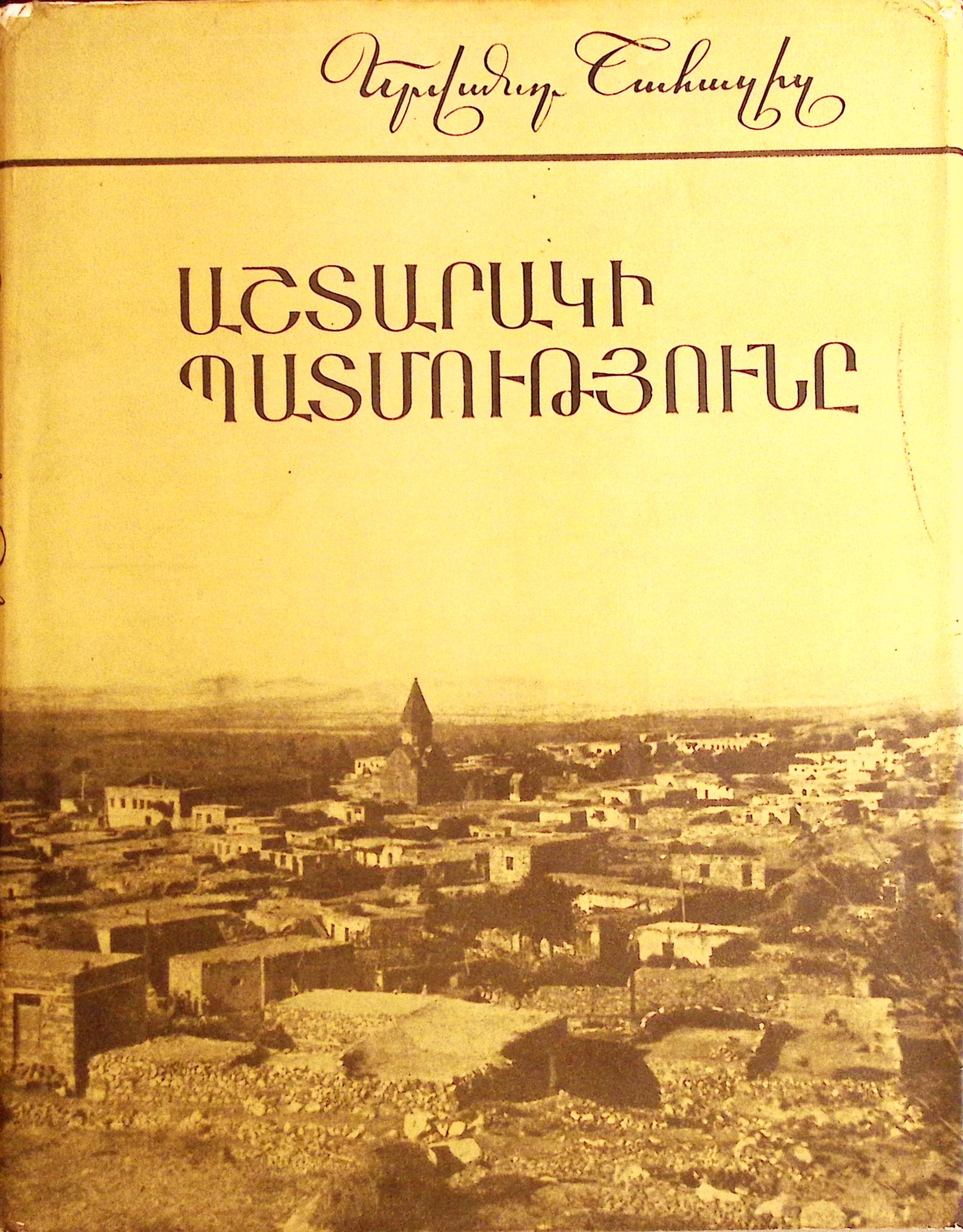 book-image